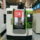 255谭佳四轴一套，机器卖了，四轴便宜处理